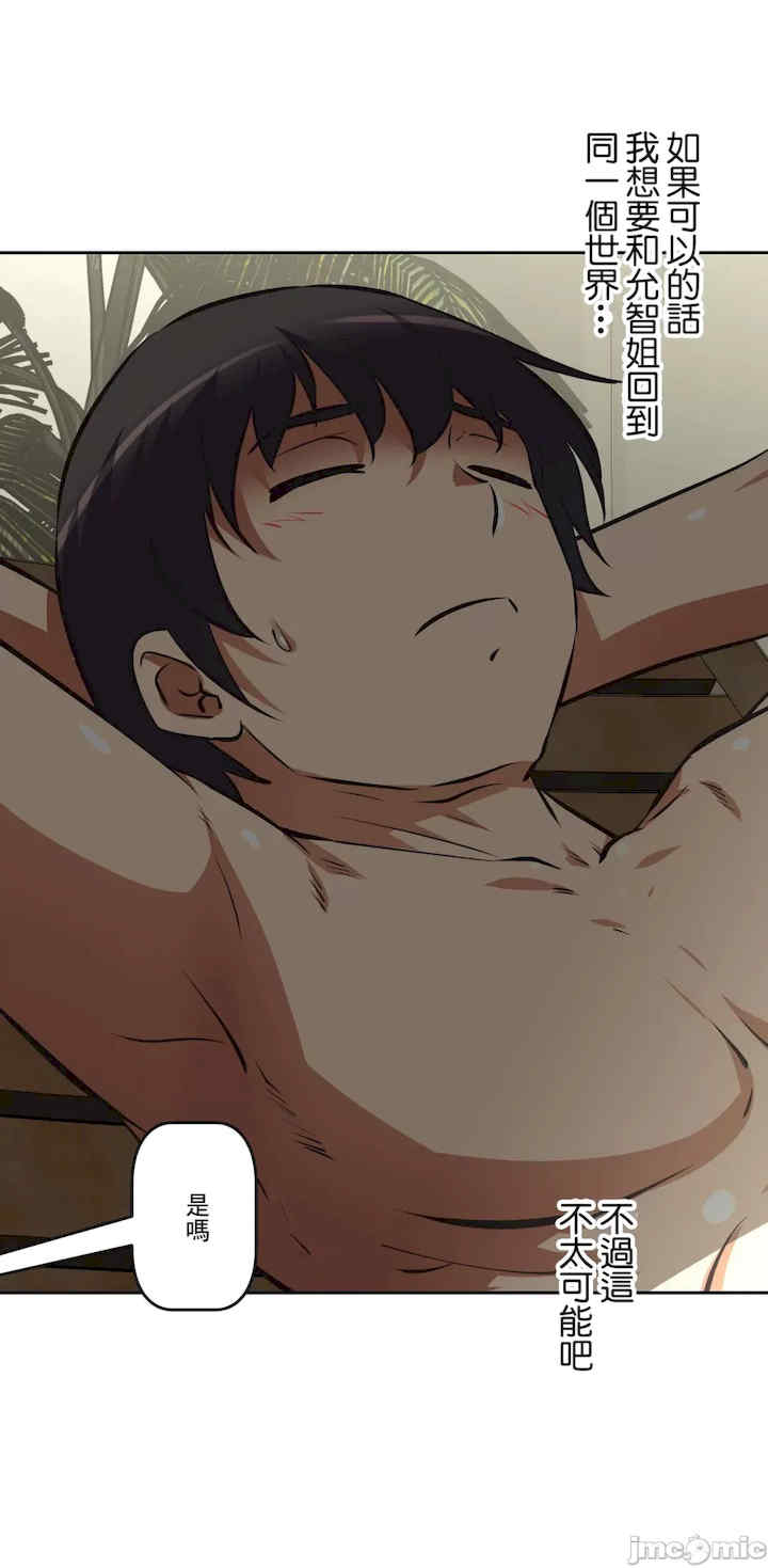 性爱转生!三途川的女孩们