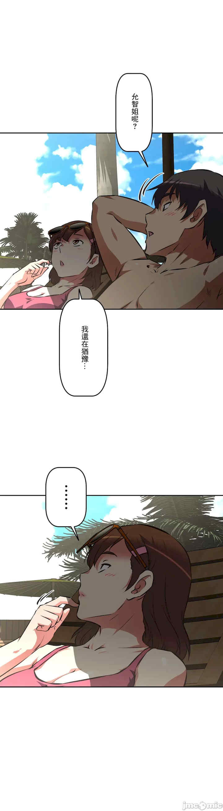 性爱转生!三途川的女孩们