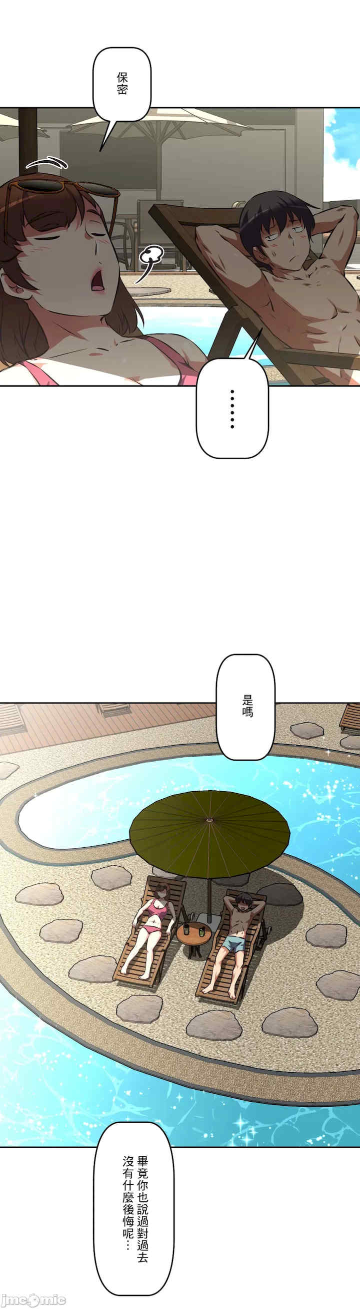 性爱转生!三途川的女孩们