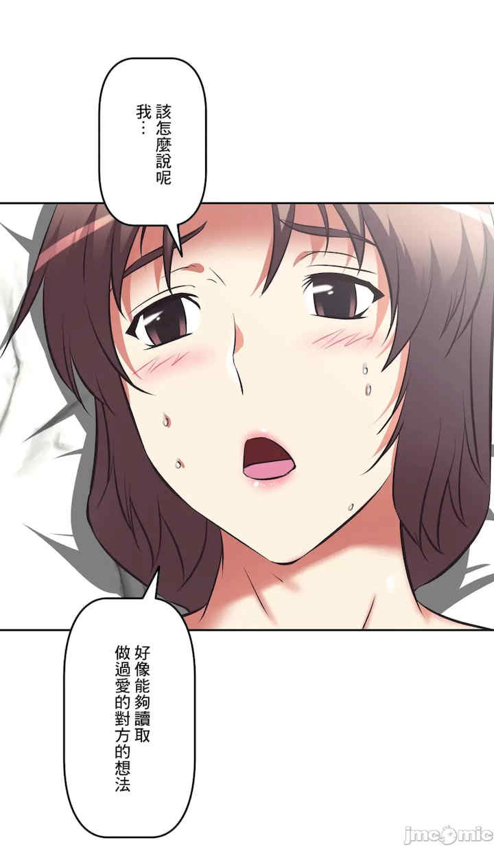 性爱转生!三途川的女孩们