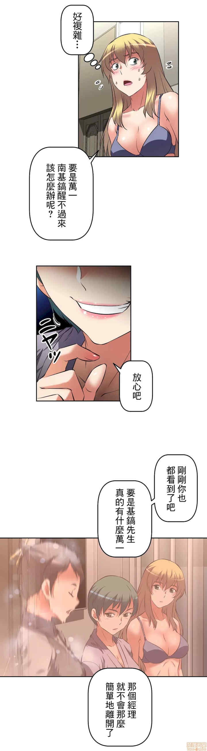 性爱转生!三途川的女孩们