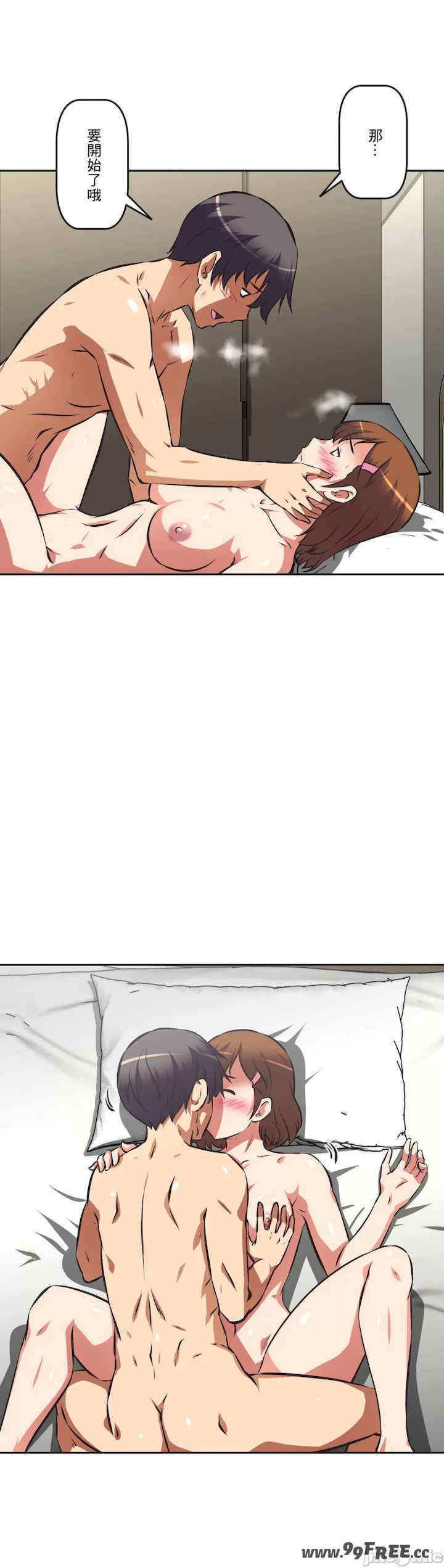 性爱转生!三途川的女孩们