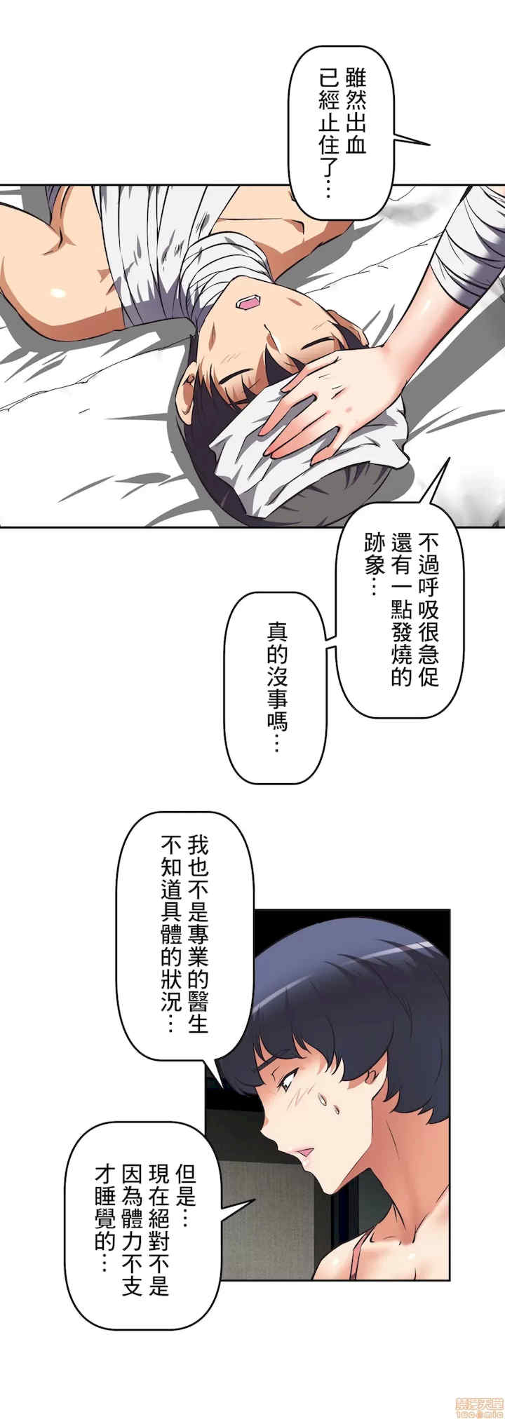 性爱转生!三途川的女孩们