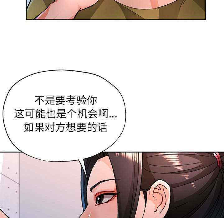 脱轨关系/脱序人妻