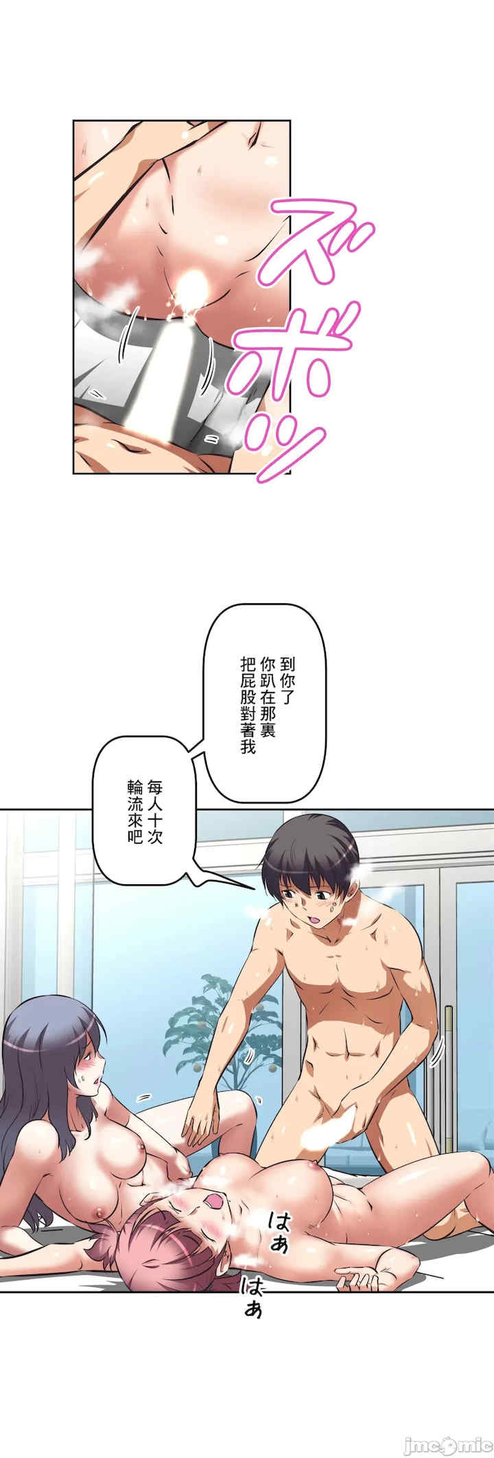 性爱转生!三途川的女孩们