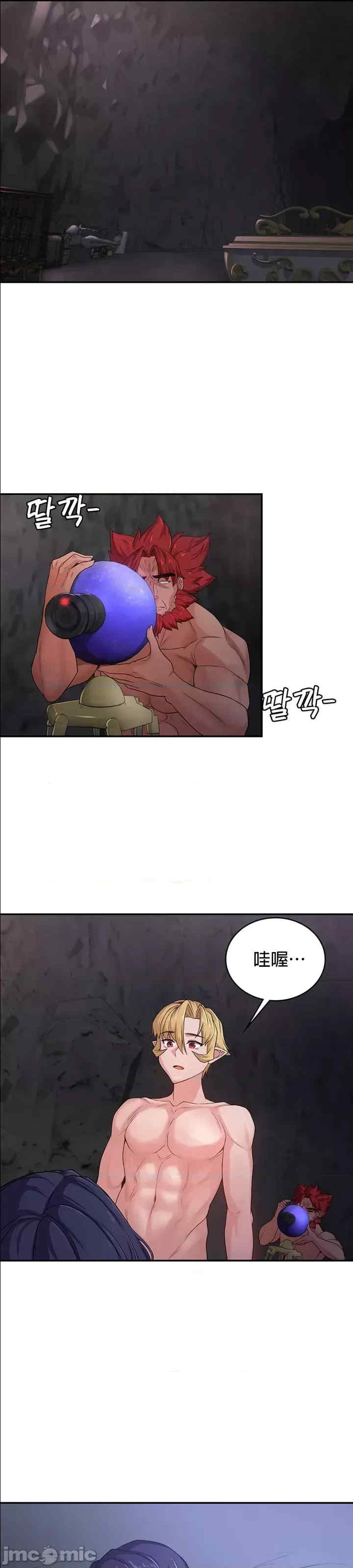 醒来之后,变成黄游反派？第二季