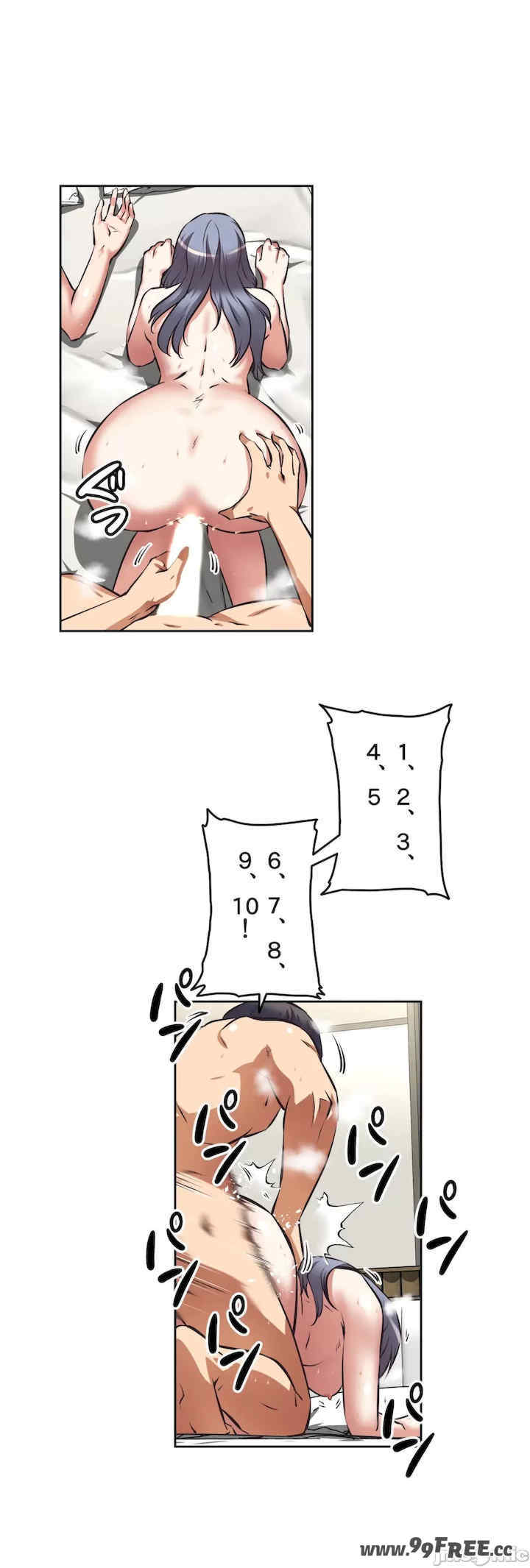 性爱转生!三途川的女孩们