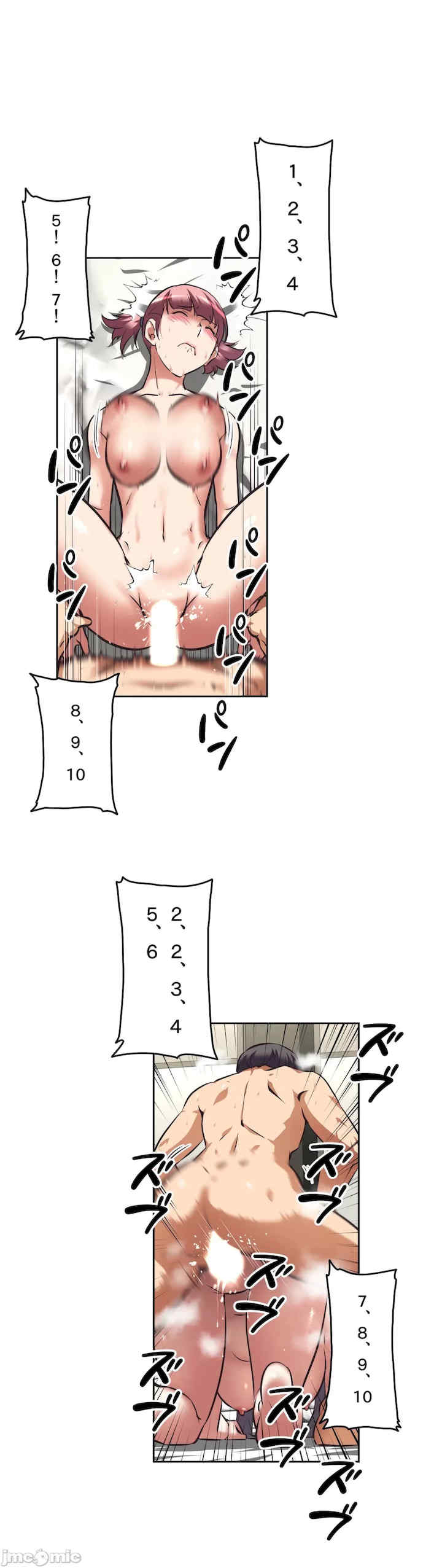 性爱转生!三途川的女孩们