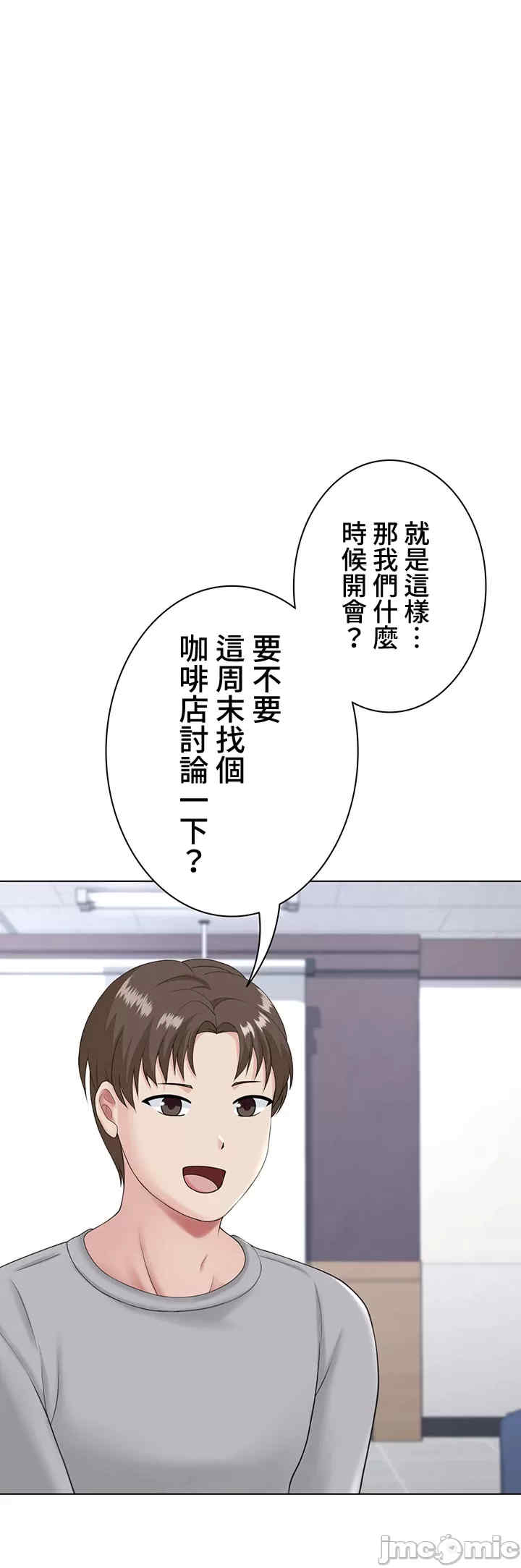 都会男子和方言女子的爱爱教学