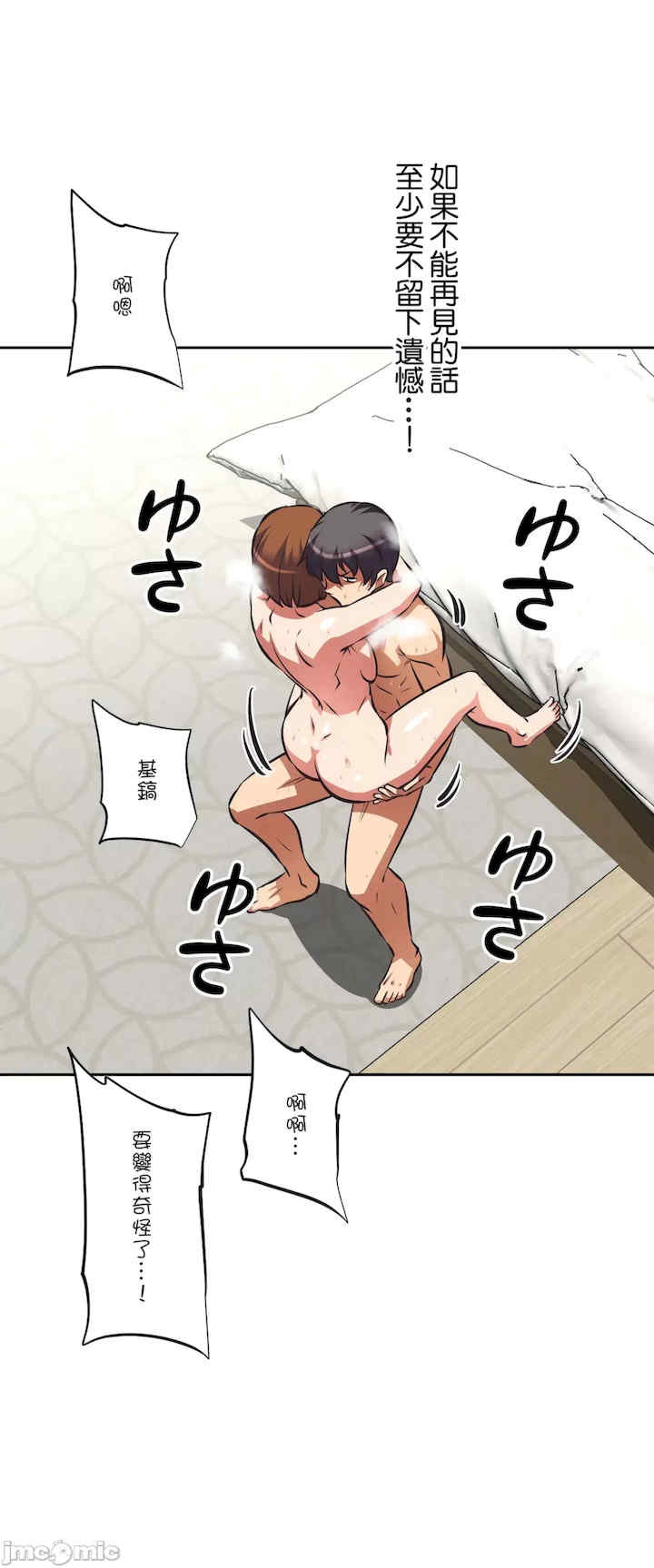 性爱转生!三途川的女孩们