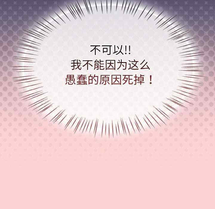 热情拳击馆/抢救拳击馆大作战