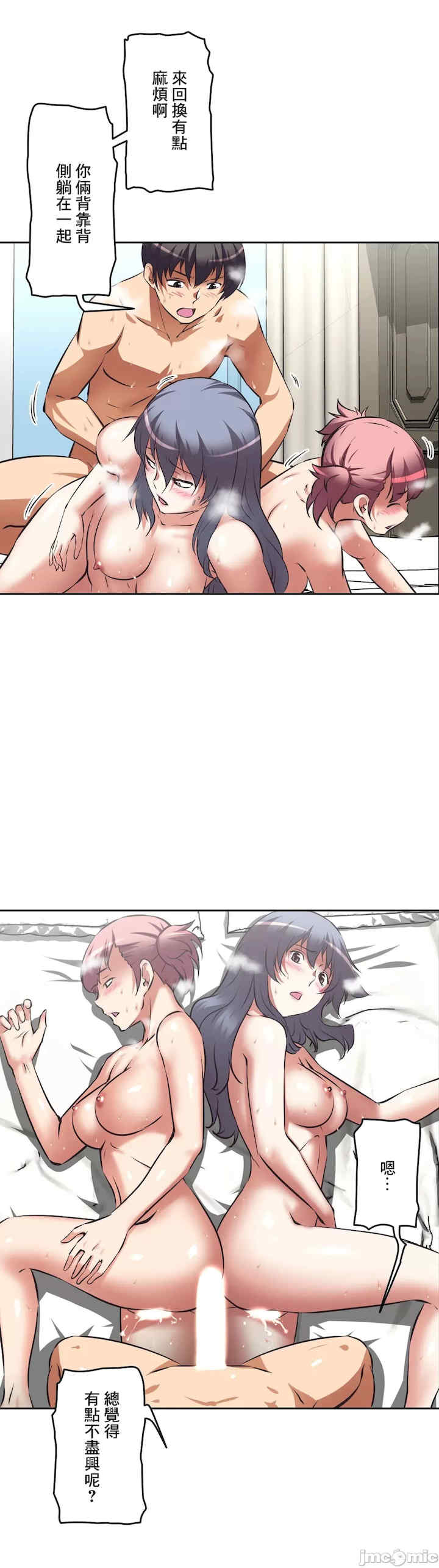 性爱转生!三途川的女孩们