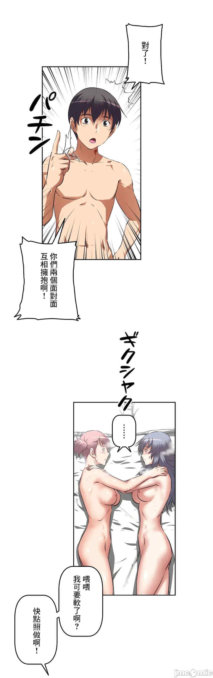 性爱转生!三途川的女孩们