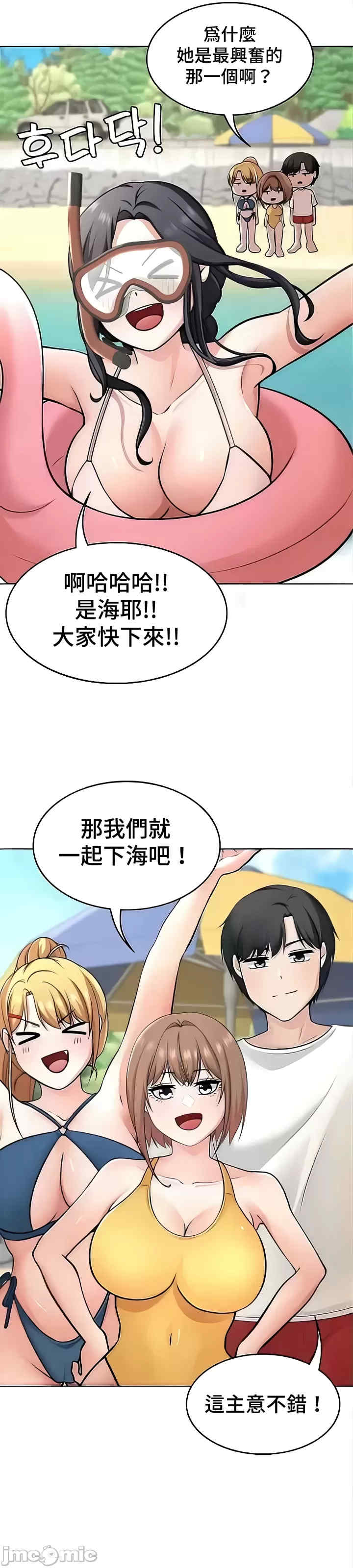 都会男子和方言女子的爱爱教学