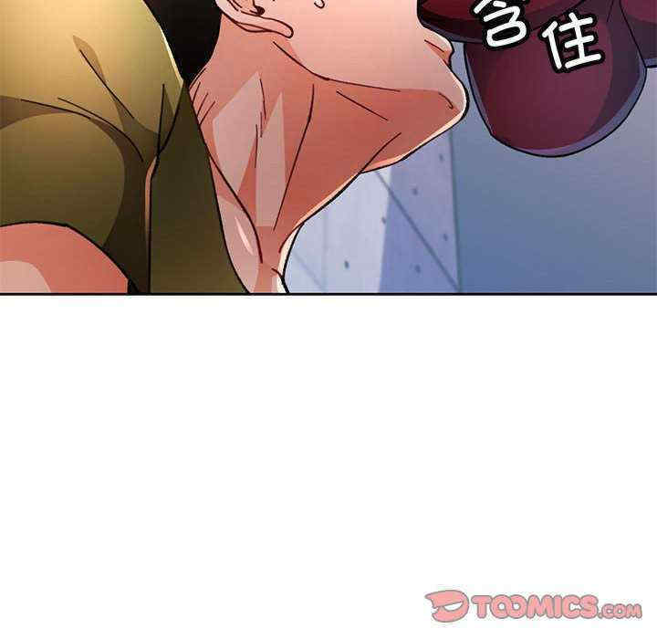 脱轨关系/脱序人妻