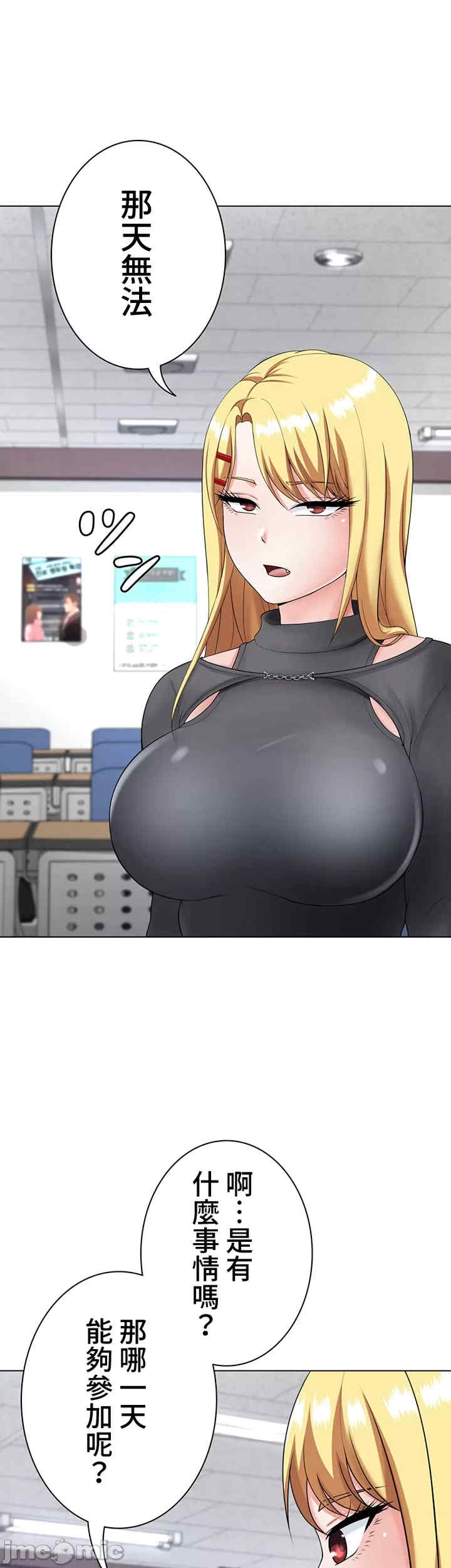 都会男子和方言女子的爱爱教学