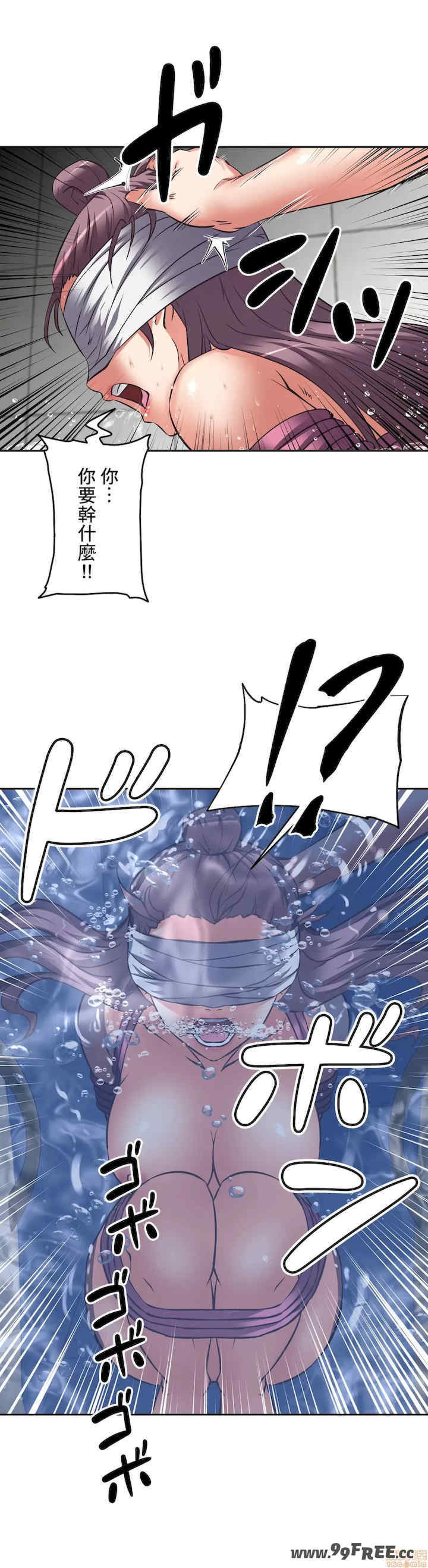 性爱转生!三途川的女孩们