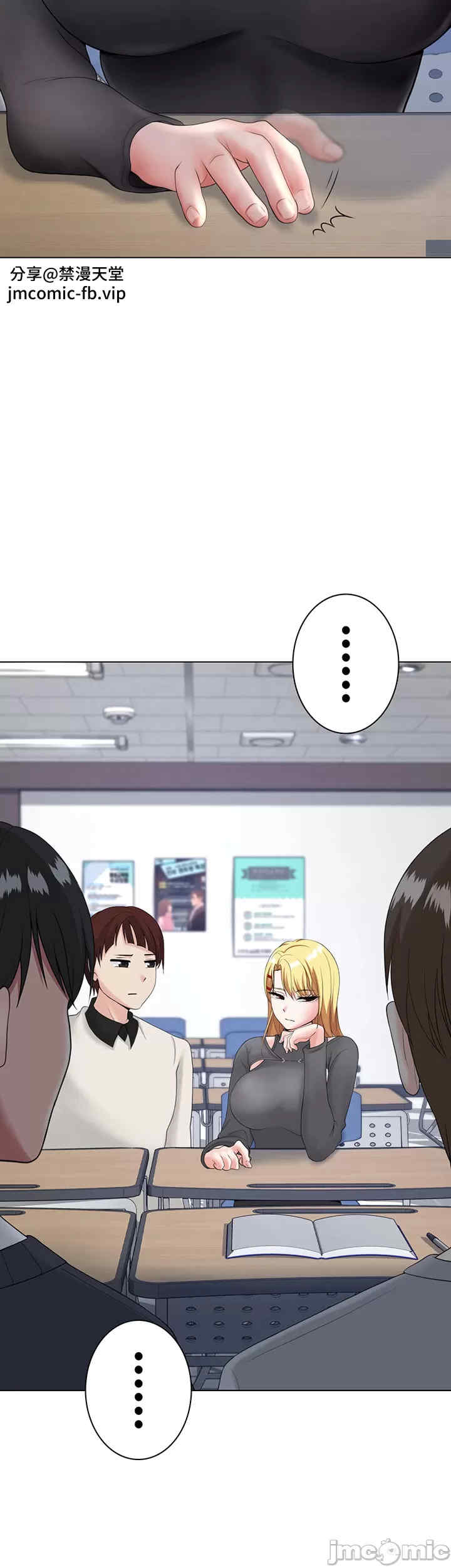 都会男子和方言女子的爱爱教学