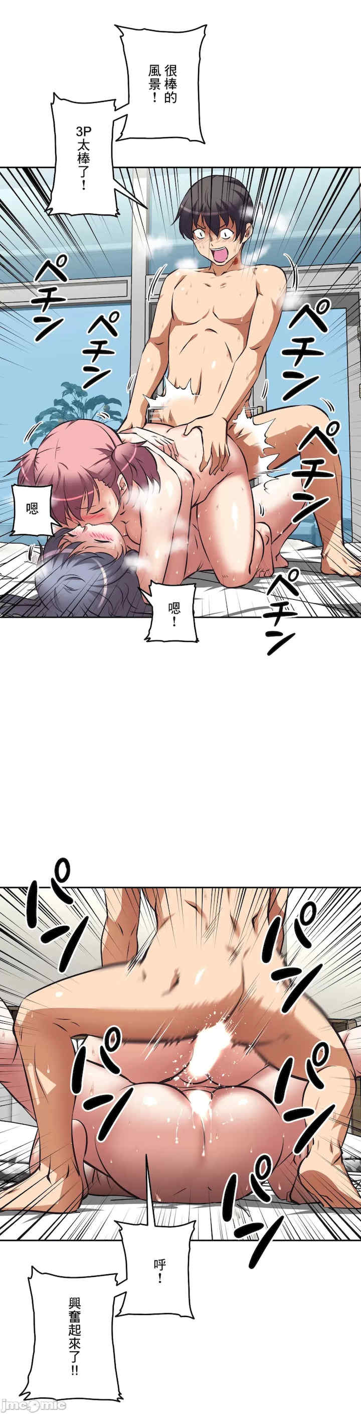 性爱转生!三途川的女孩们