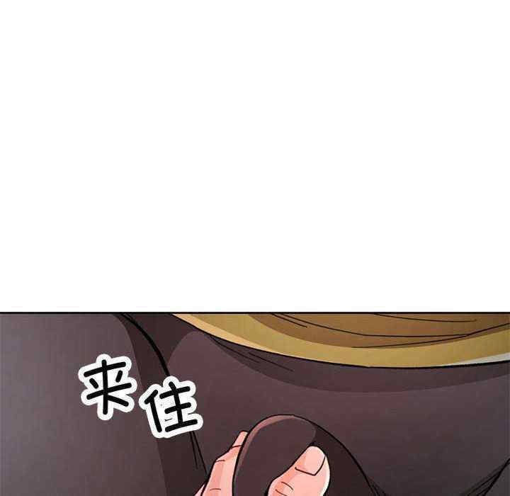 脱轨关系/脱序人妻