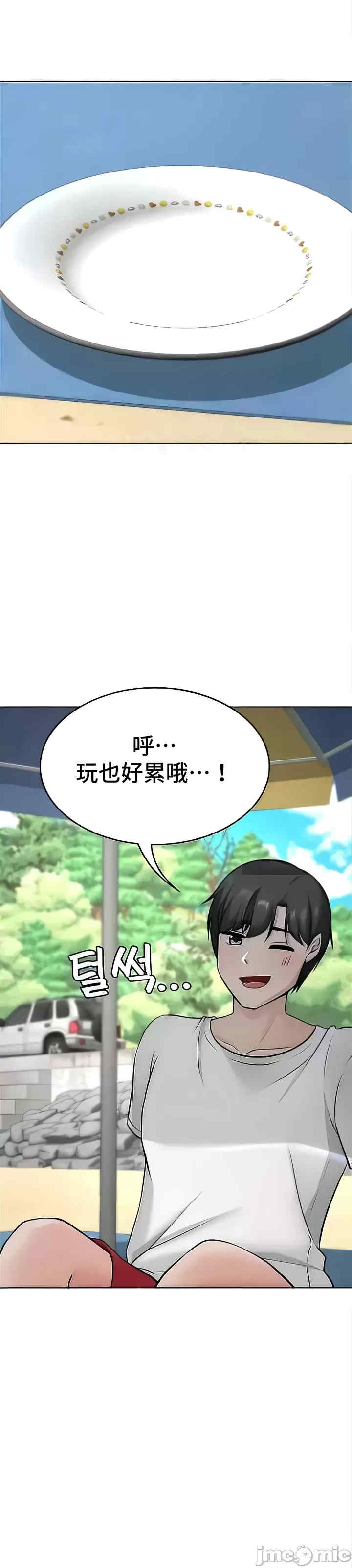 都会男子和方言女子的爱爱教学