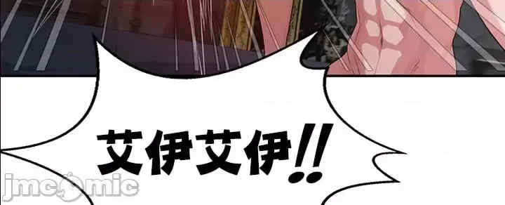 醒来之后,变成黄游反派？第二季