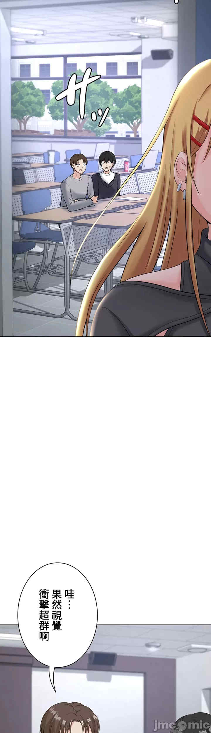 都会男子和方言女子的爱爱教学