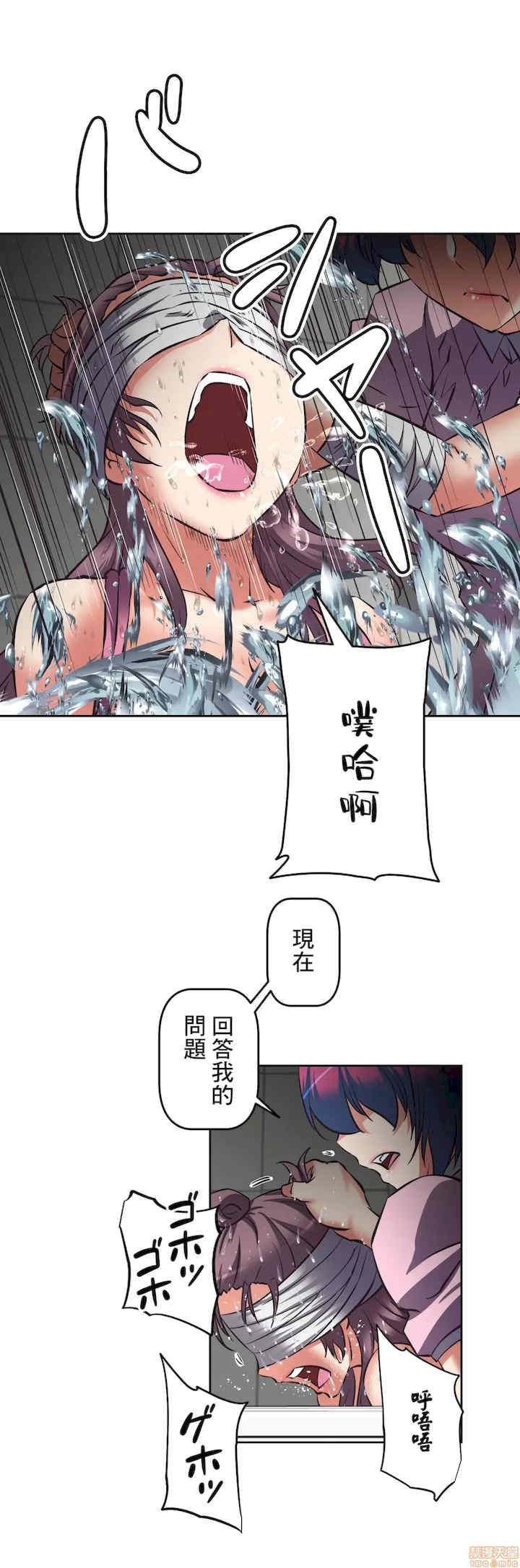 性爱转生!三途川的女孩们