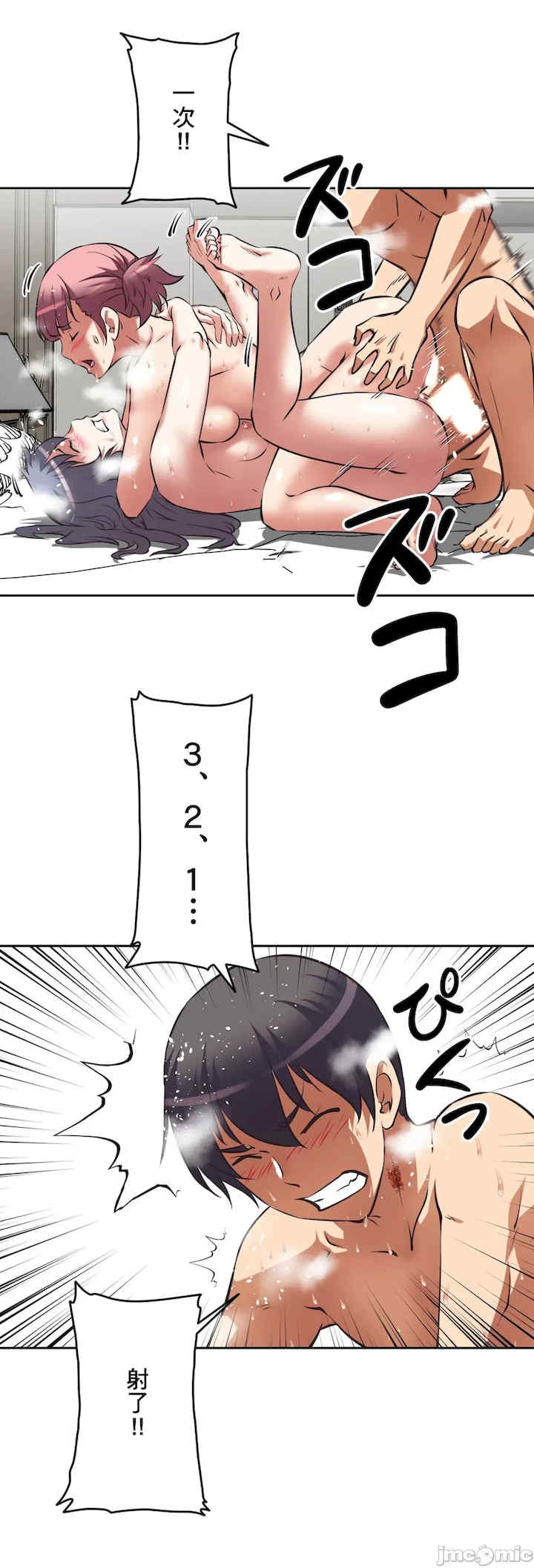 性爱转生!三途川的女孩们