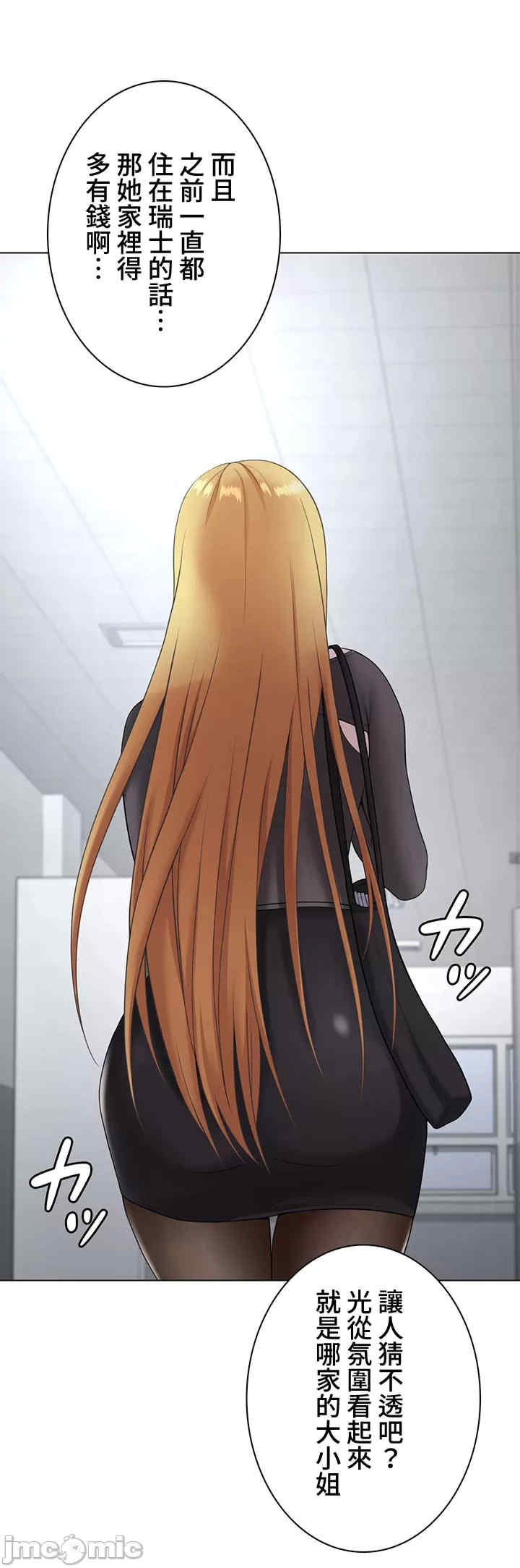 都会男子和方言女子的爱爱教学