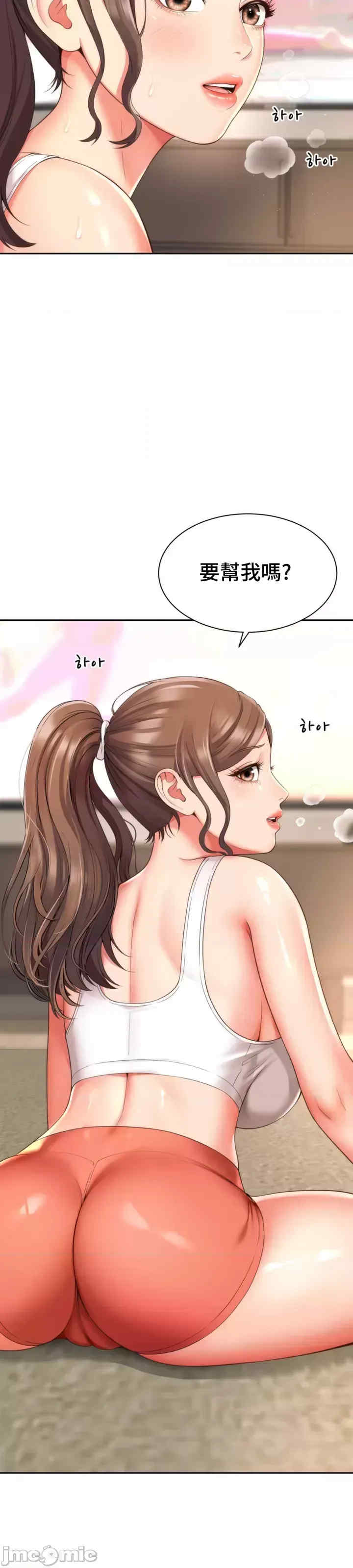 和朋友妈妈做朋友