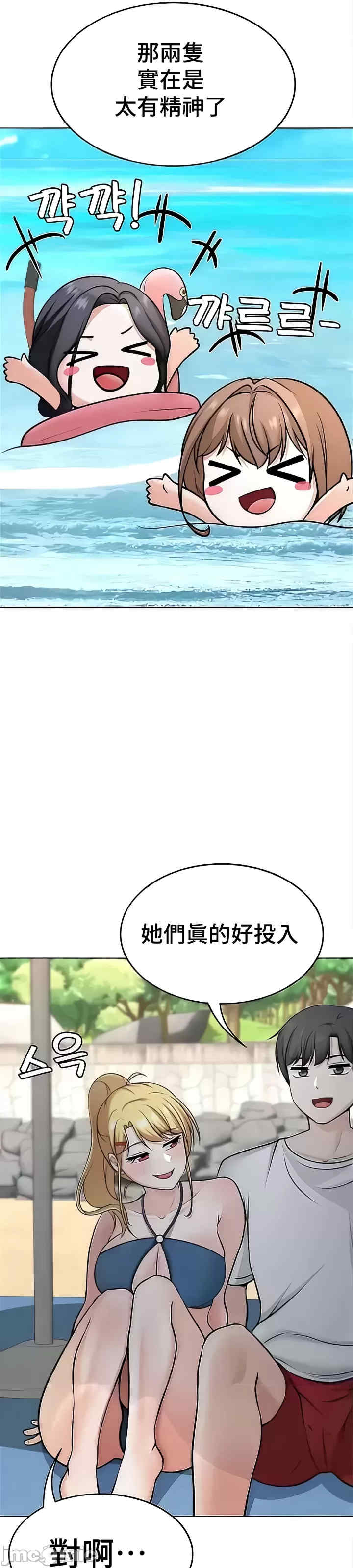 都会男子和方言女子的爱爱教学