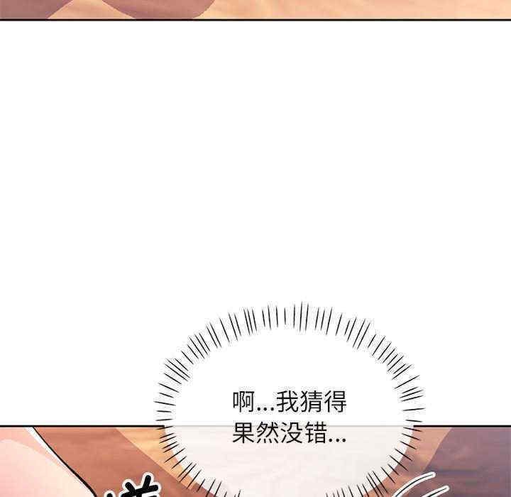 脱轨关系/脱序人妻