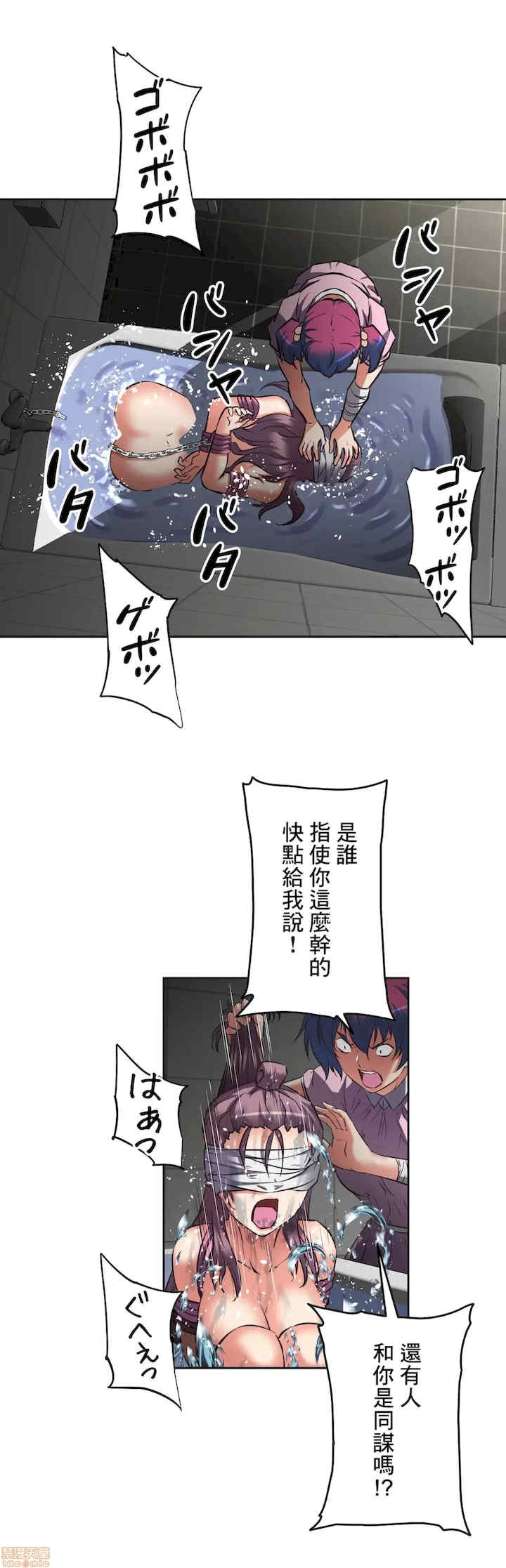 性爱转生!三途川的女孩们