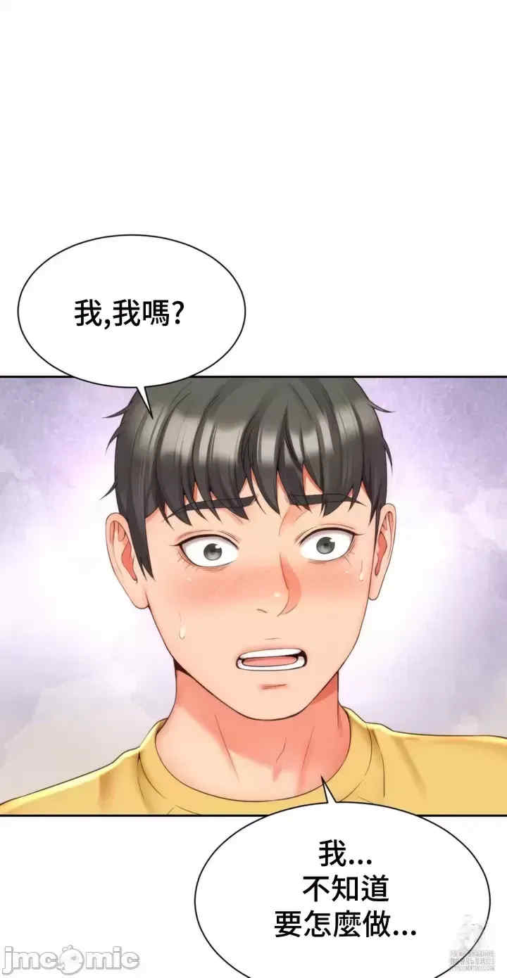 和朋友妈妈做朋友