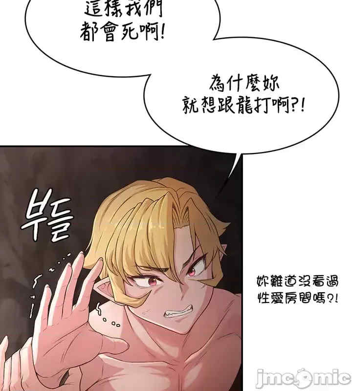 醒来之后,变成黄游反派？第二季