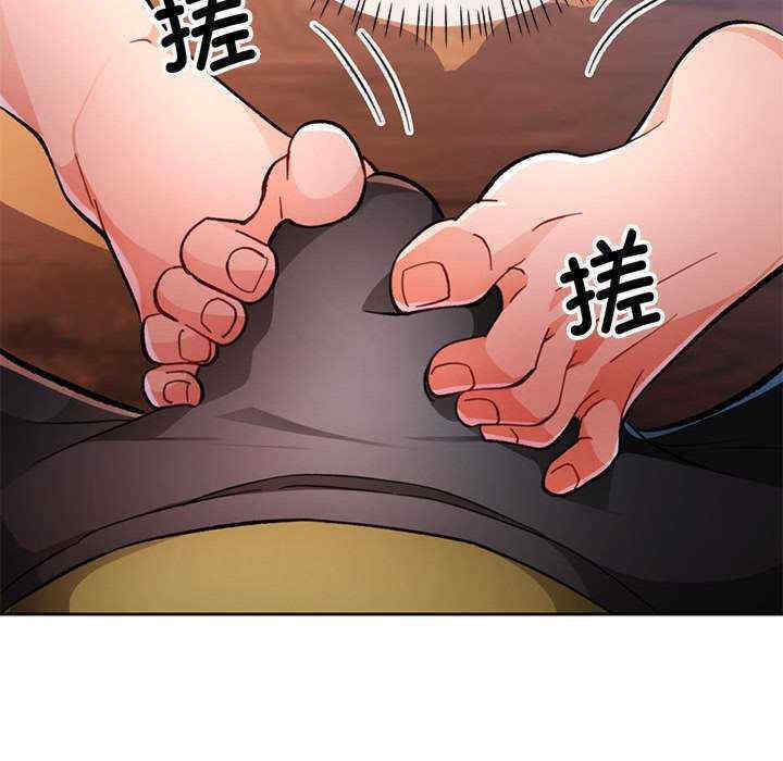 脱轨关系/脱序人妻