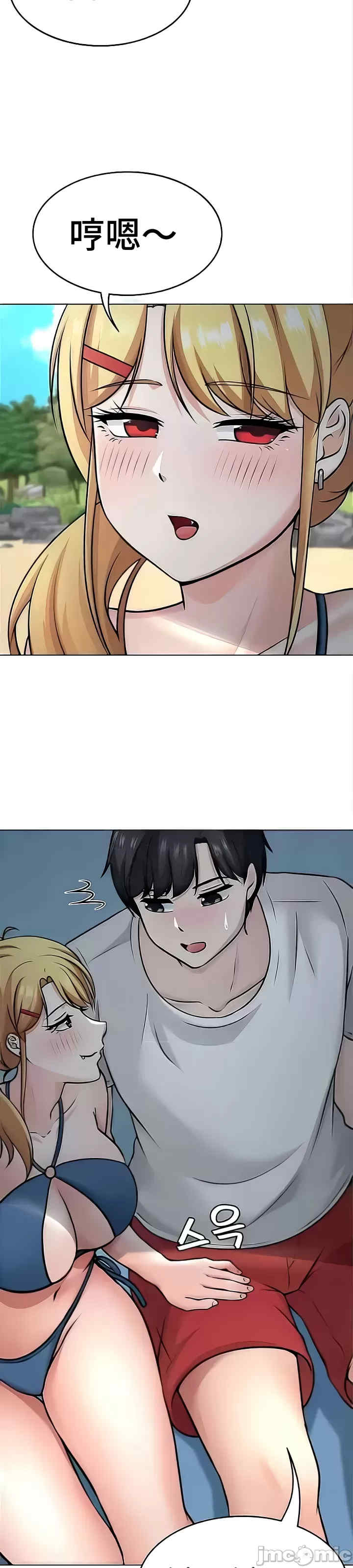 都会男子和方言女子的爱爱教学