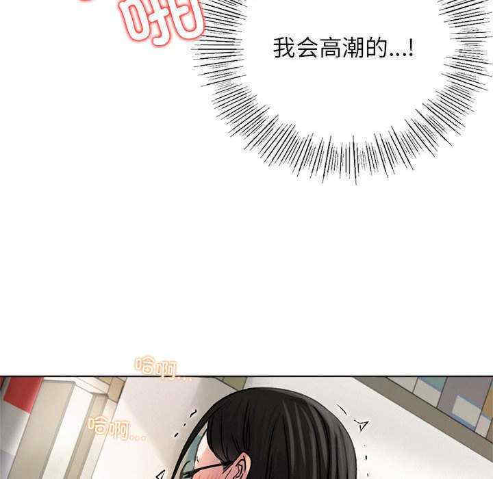 屋檐下的光/当我们在一起