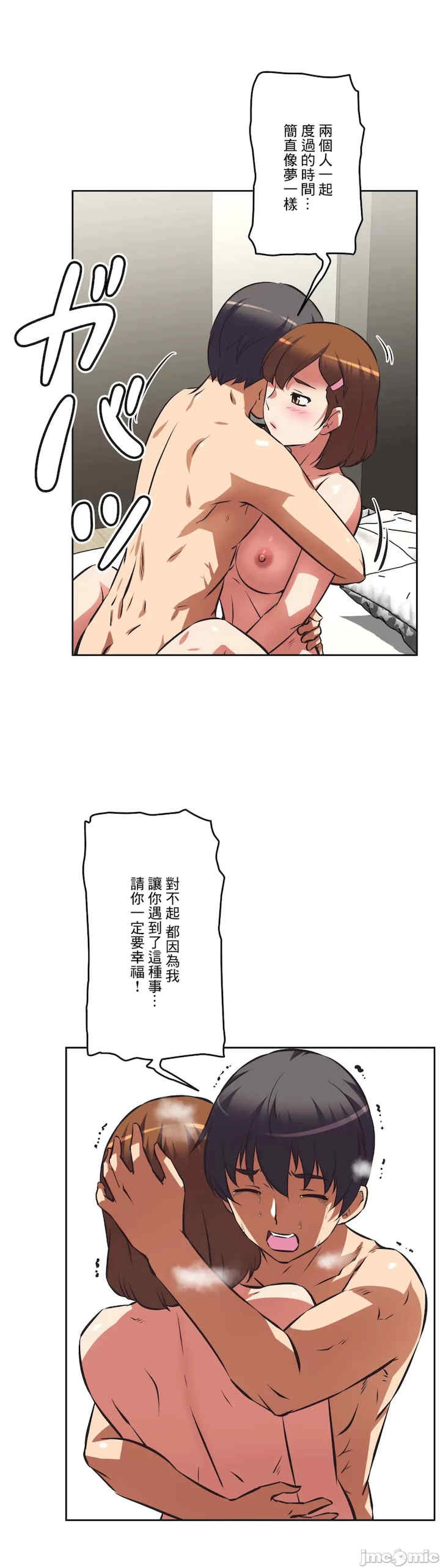 性爱转生!三途川的女孩们