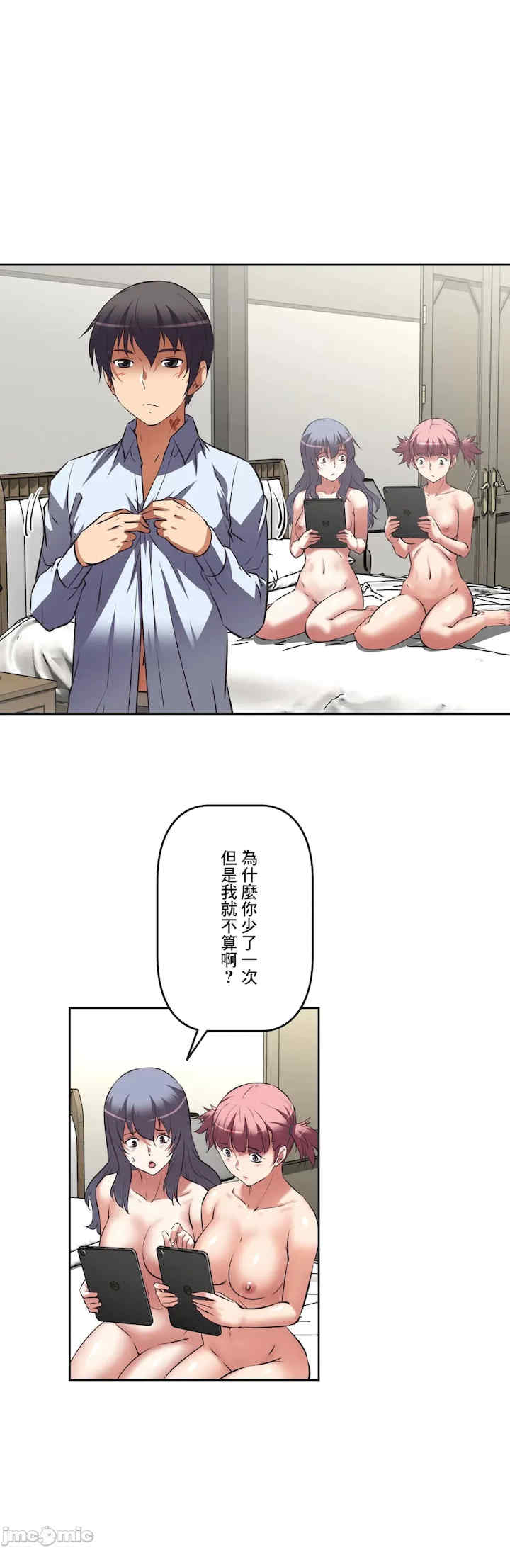 性爱转生!三途川的女孩们