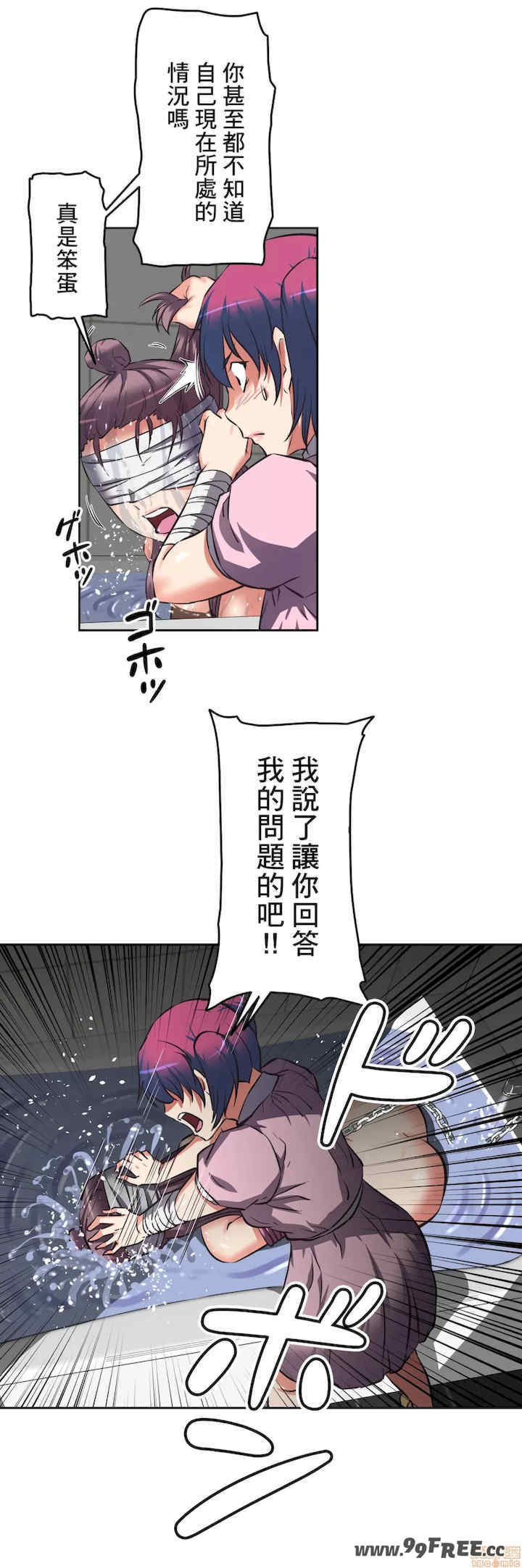 性爱转生!三途川的女孩们