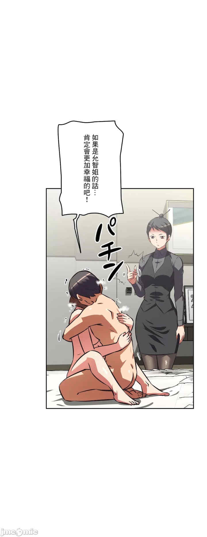 性爱转生!三途川的女孩们