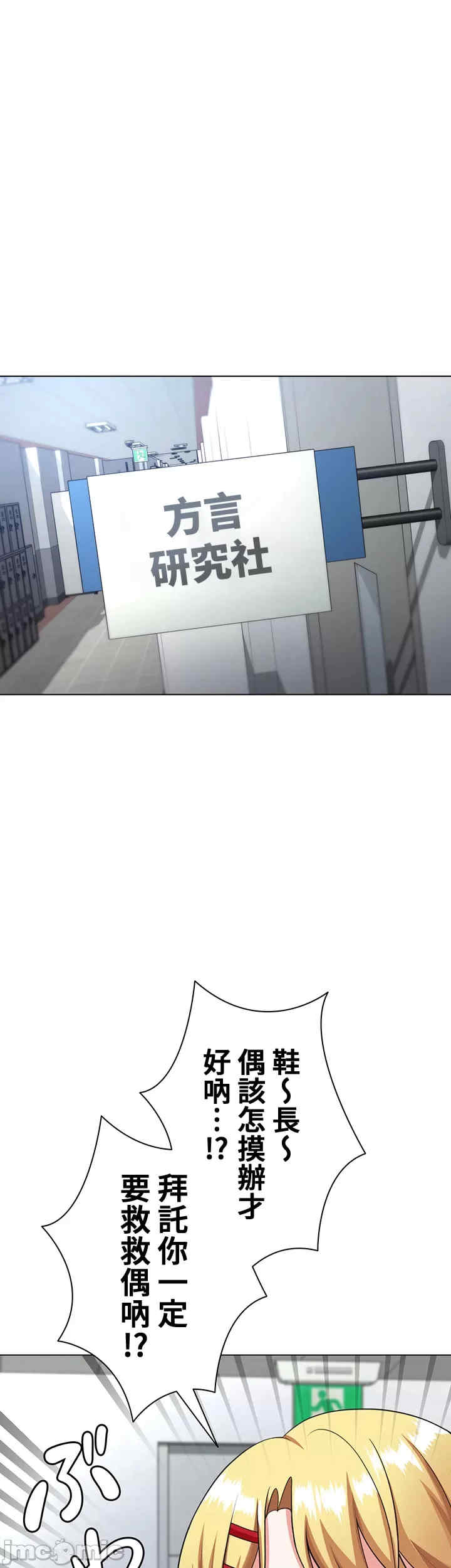 都会男子和方言女子的爱爱教学