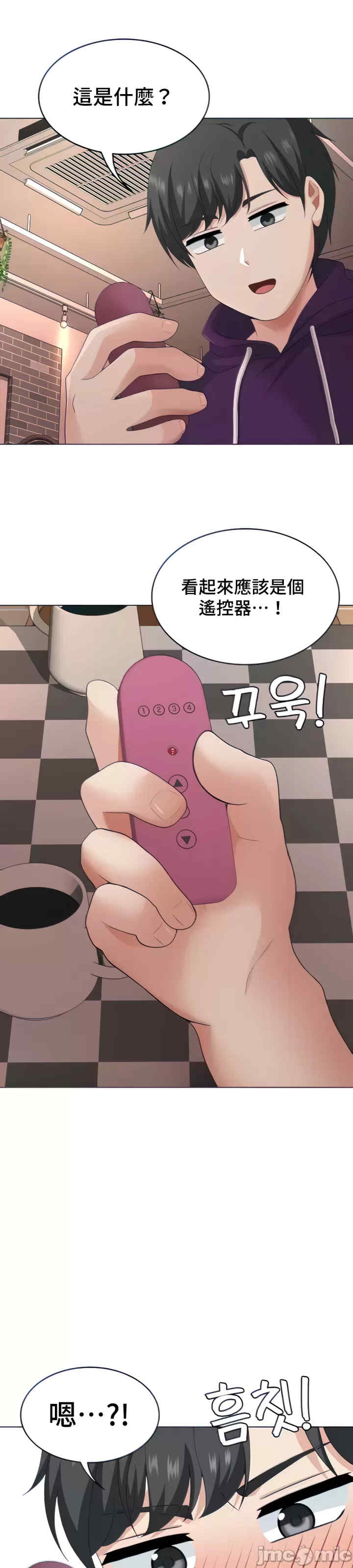 都会男子和方言女子的爱爱教学