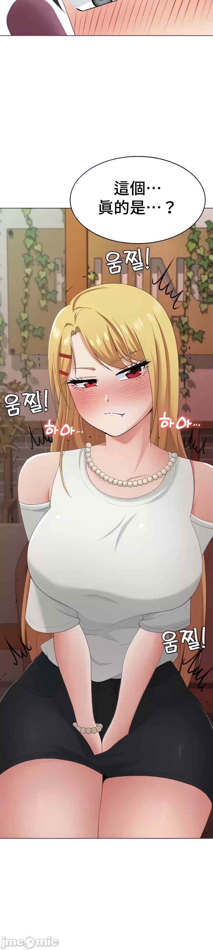 都会男子和方言女子的爱爱教学