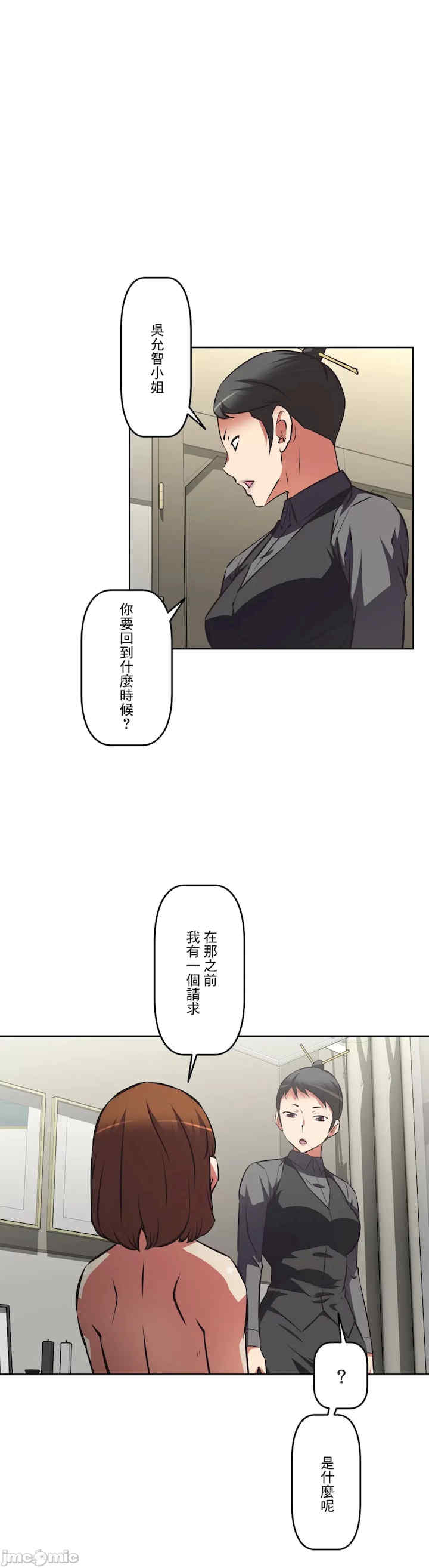 性爱转生!三途川的女孩们