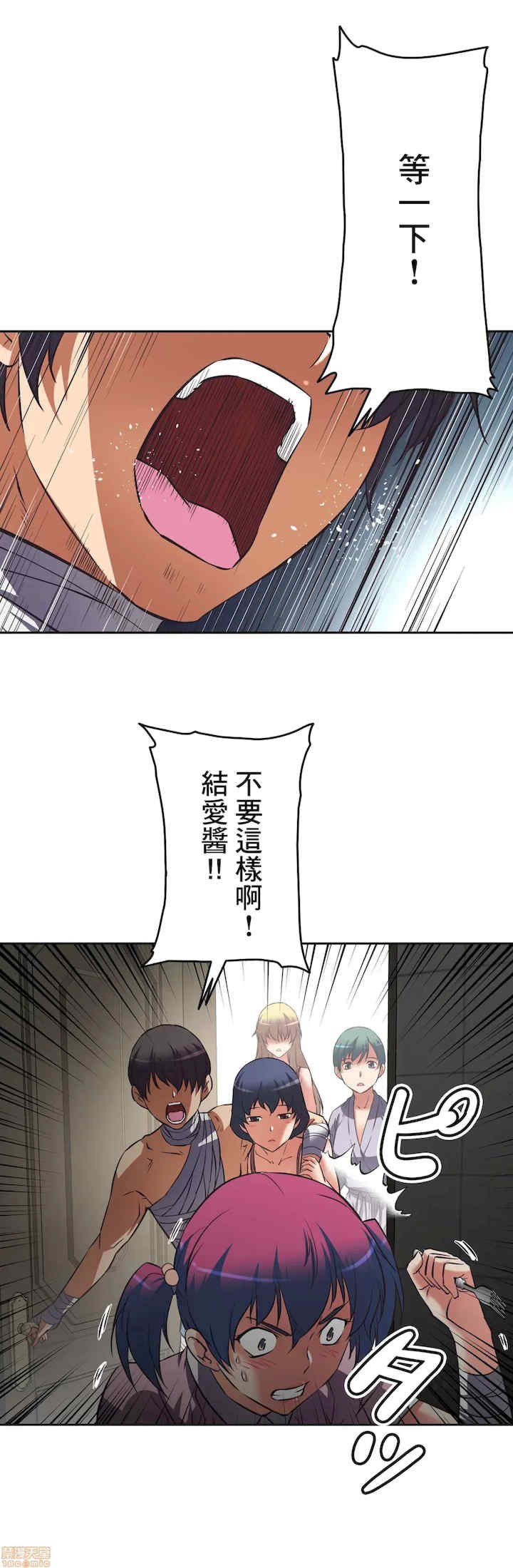 性爱转生!三途川的女孩们