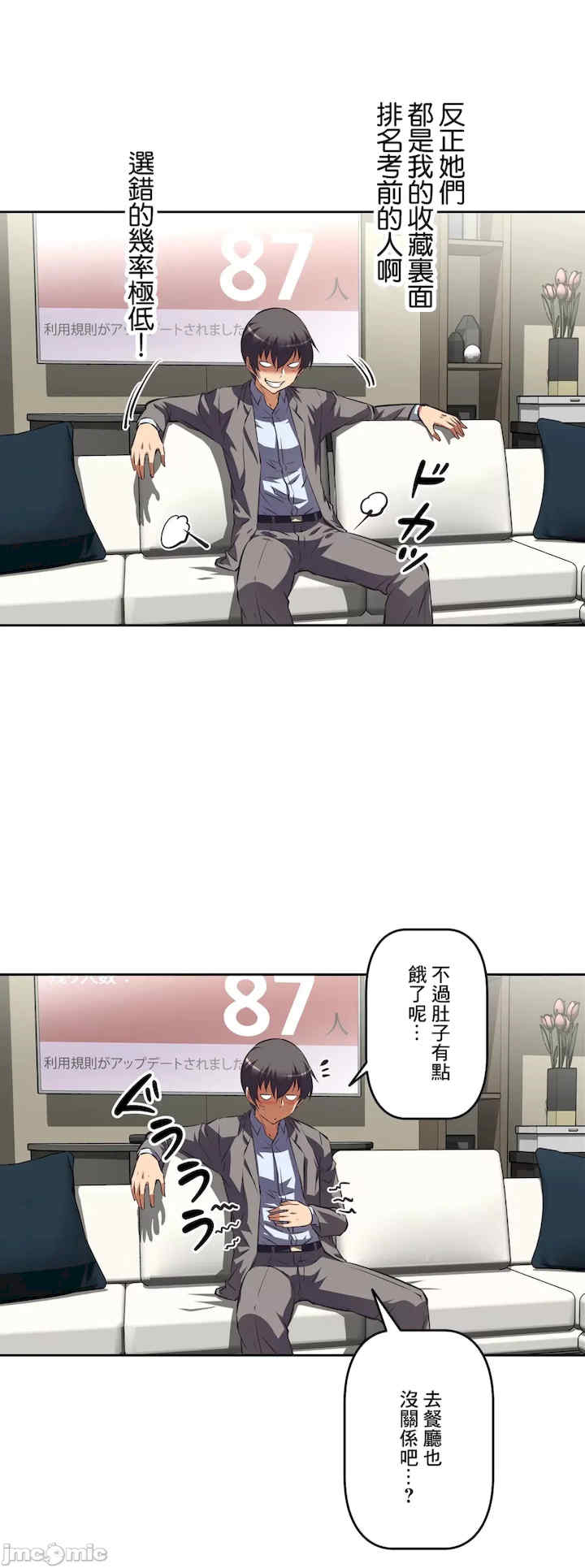 性爱转生!三途川的女孩们