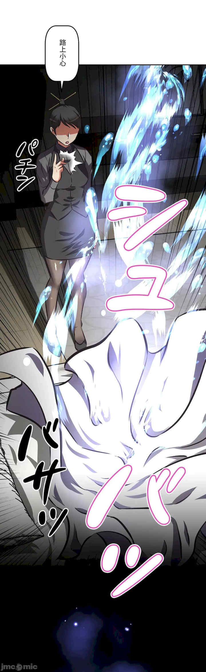 性爱转生!三途川的女孩们